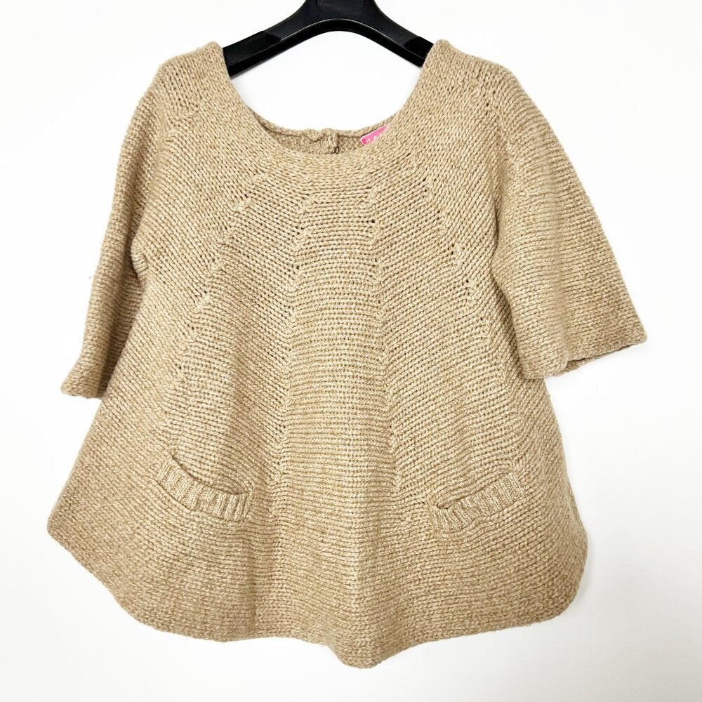 MANOUSH Cardigan Size L Large Beige Tan Hand Knit Sweater Wool Button RARE